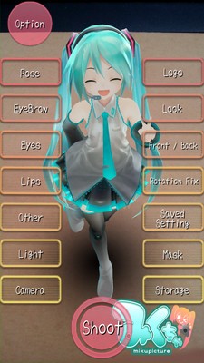 初音AR相机 截图4