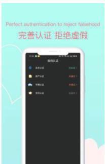 TanMo 截图1