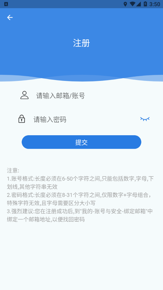 FOWL app 截图4