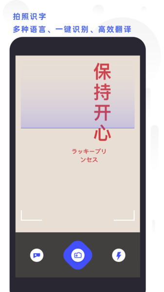 全能扫描打印app 截图4