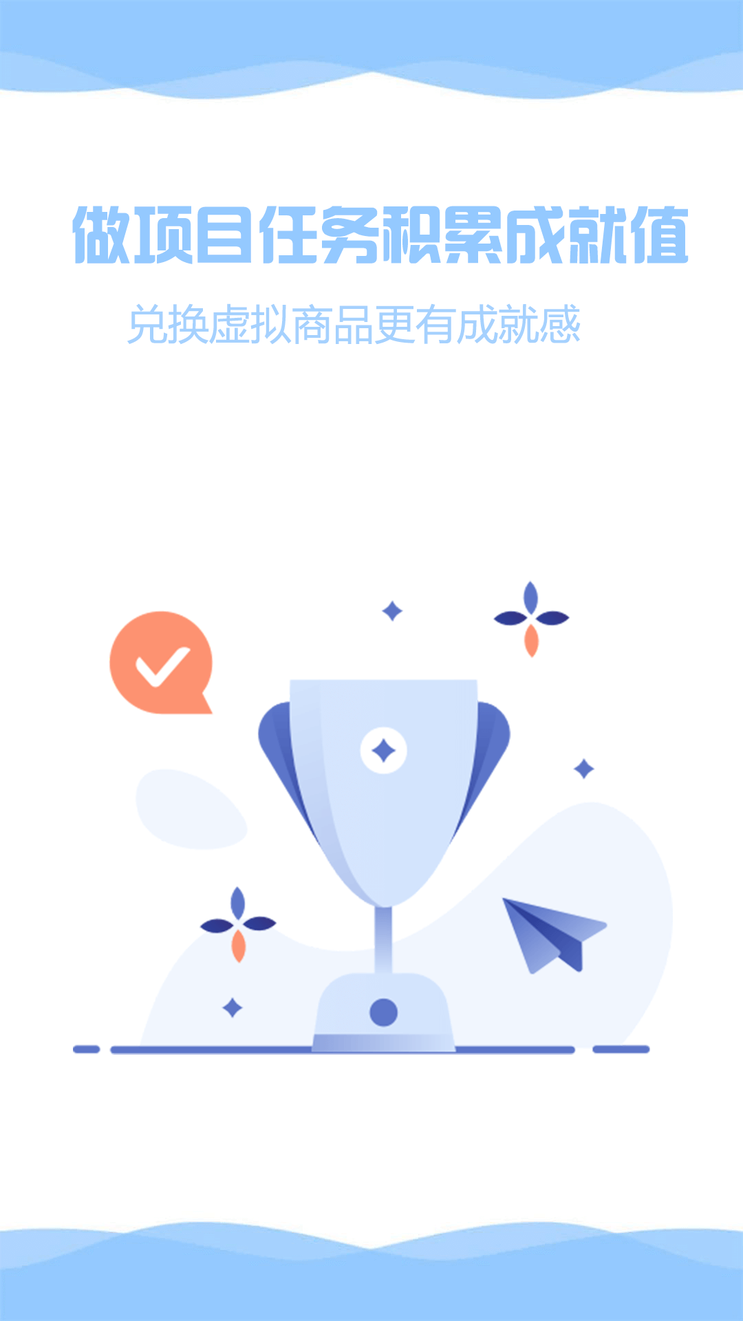 ZenTodo 截图3