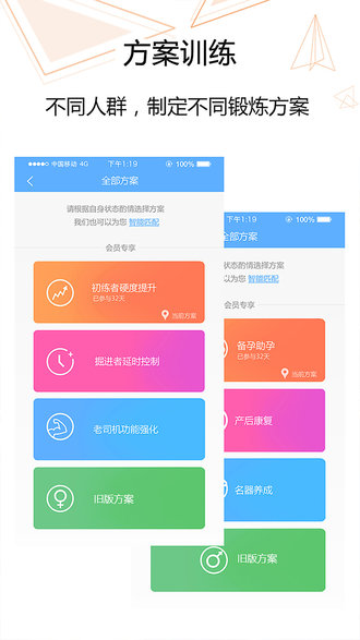 g动5.5.3 截图1