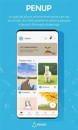 PENUP绘画 截图4