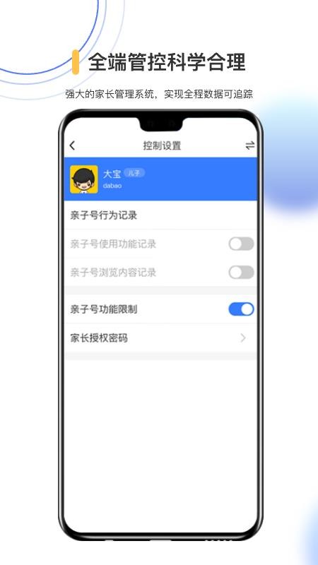 奇趣世界最新版 2.3.4 截图2