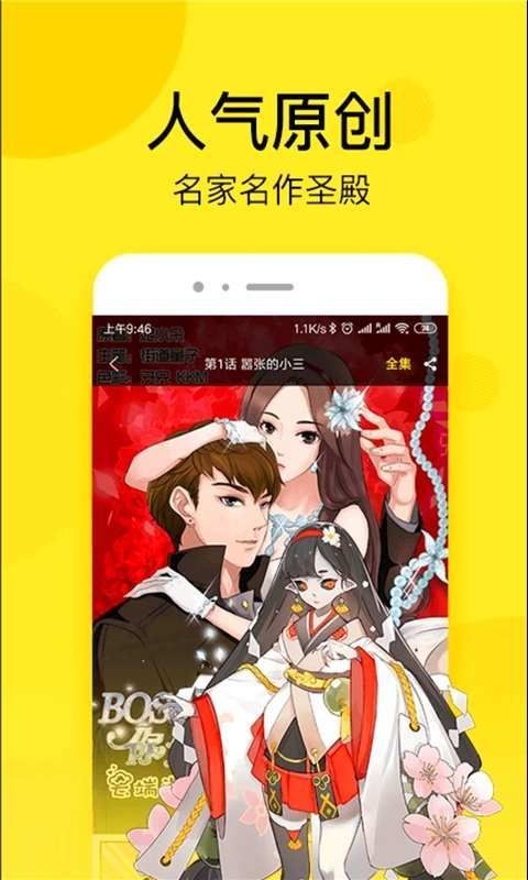 乐神漫画网