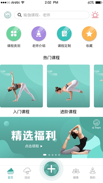 阿含 截图4