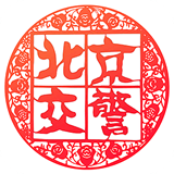 北京交警v2.7.4