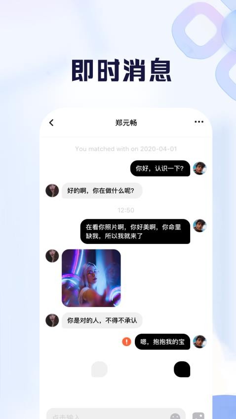 比耶app