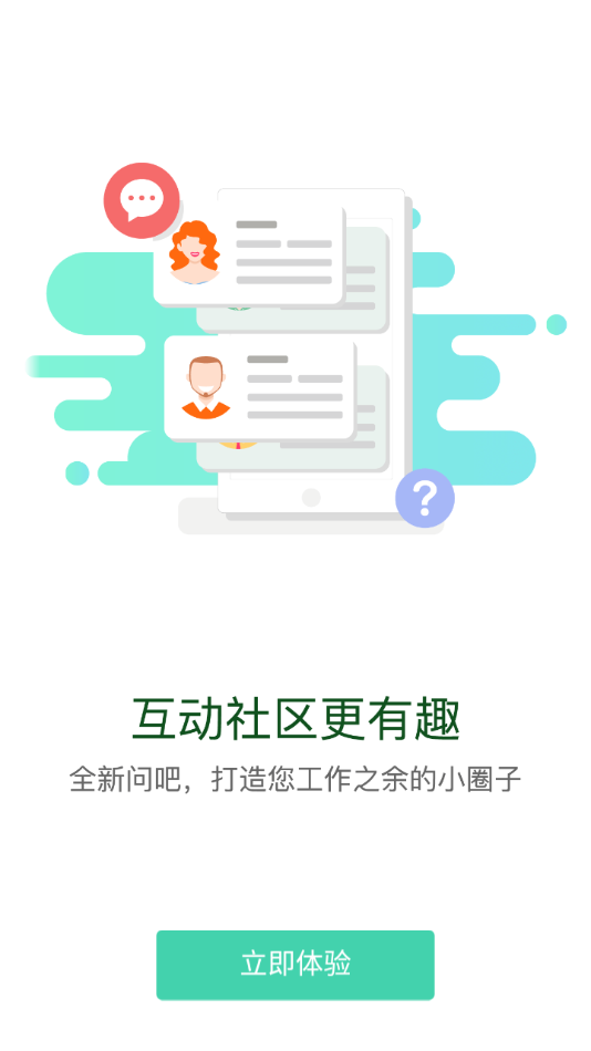 国企学习(国际)app