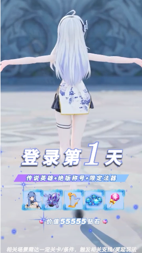 AI女仆游戏