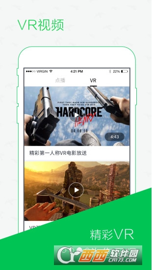 读创app 截图2