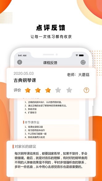 艺对壹app 1.16.64