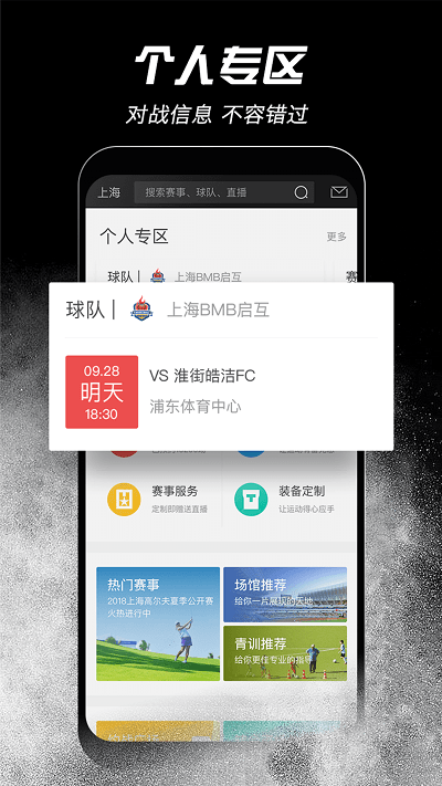 斑马邦安卓版app