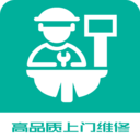 全民维修联盟app  1.2.3