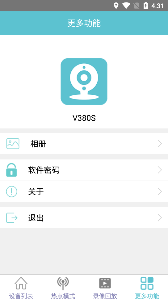 V380S app