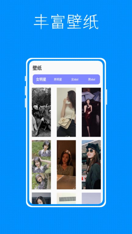 tapwidget小组件app 截图4