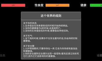 残喘 截图3