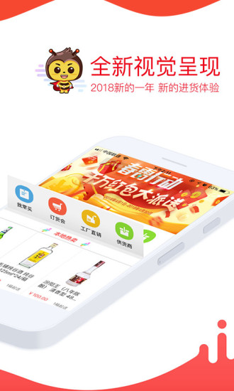 掌合商城app 截图3