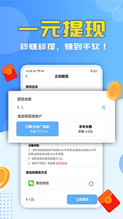 老铁的铁