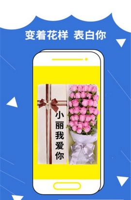 装啥APP 截图3