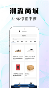 淘物盲盒app 截图2