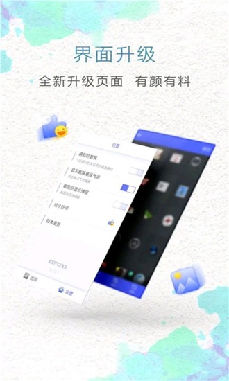 一帧快速截取 截图1