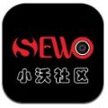 小沃社区app