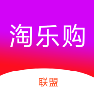 淘乐购联盟app  1.2.0