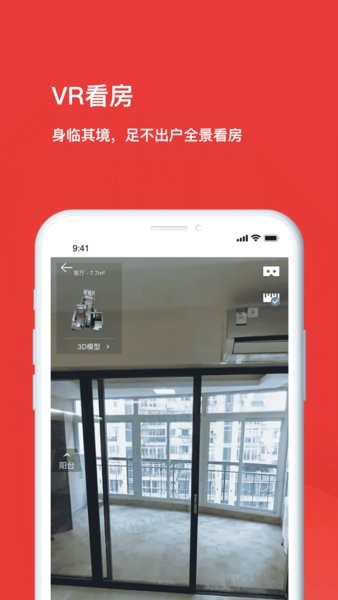 丹厦网app