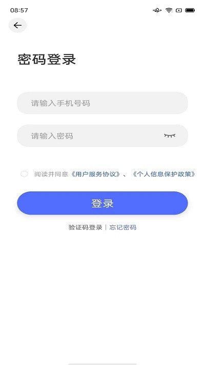 船百知 截图2