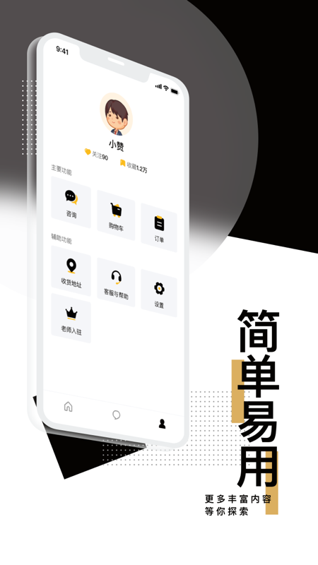 赞过 截图4