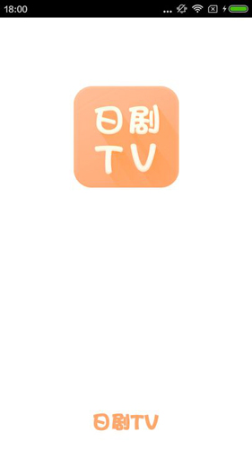 日剧tv v4.2.2 截图2