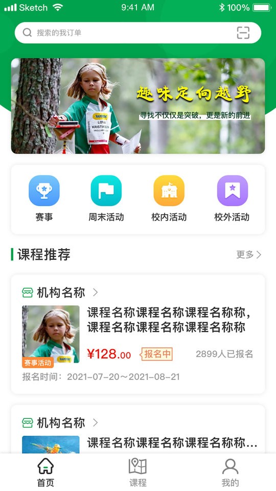 指寻app 截图1