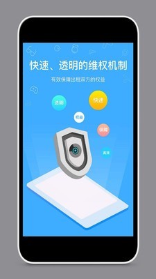 租号玩家 截图4