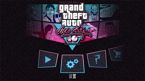 gta:sa 截图3