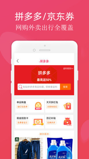 灰兔券 截图2