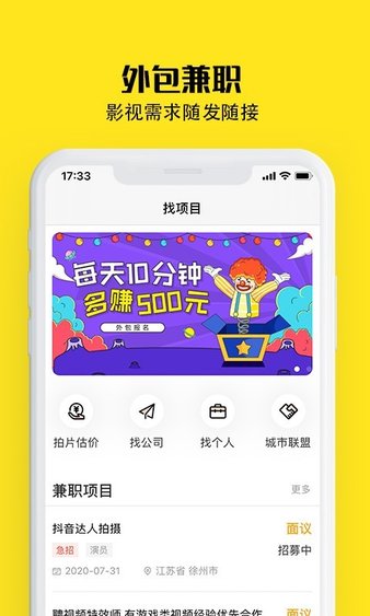 牛片网手机版 截图3