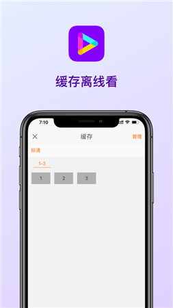 九月播放器 截图2