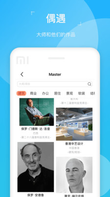 abbs app 截图3