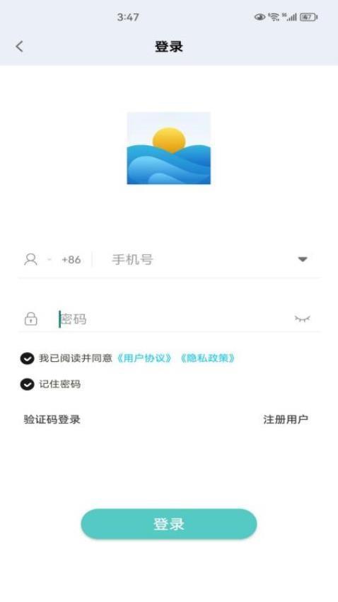 知行网校app 截图4