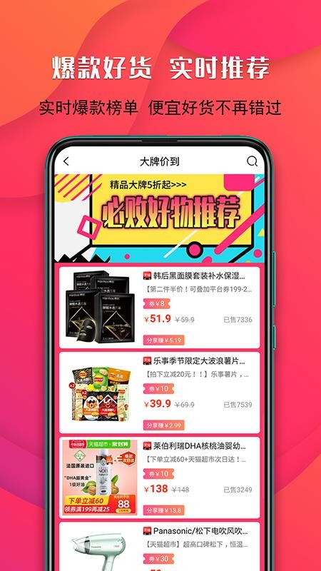 有余生活 截图3