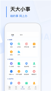 极光新闻app 截图3