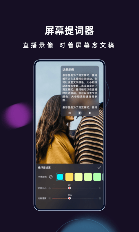 爱字幕app软件2024 截图5