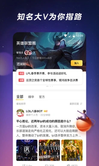 闪现一下app