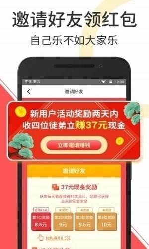 看一下视频 截图3