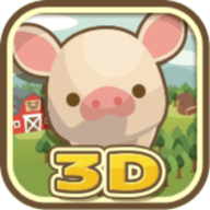 养猪场3D最新版  4.22