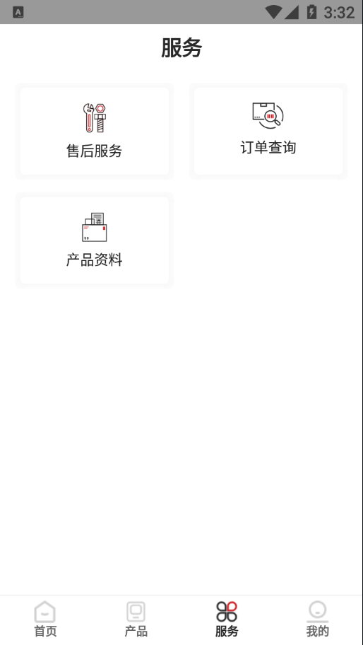 仪表堂堂app