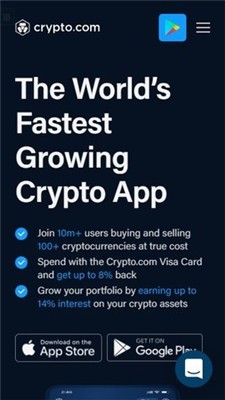 crypto交易所 截图1