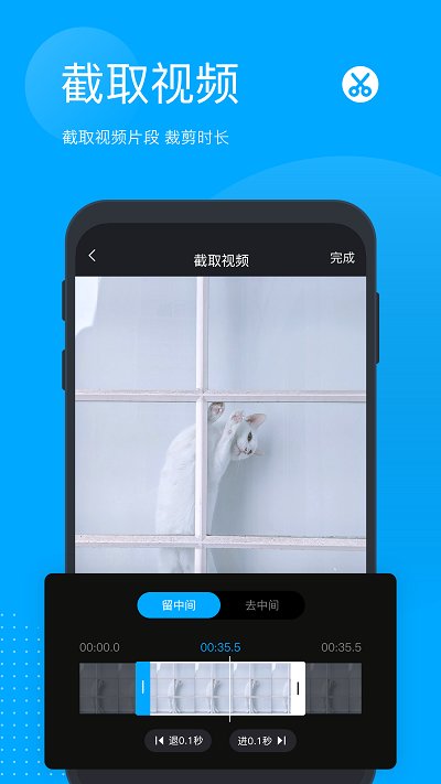 无痕去水印app 截图3