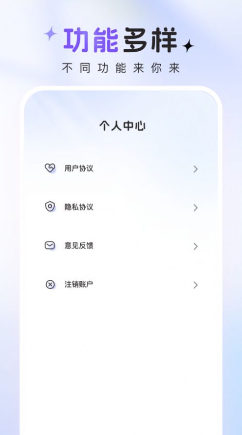 咔咔特效 截图4